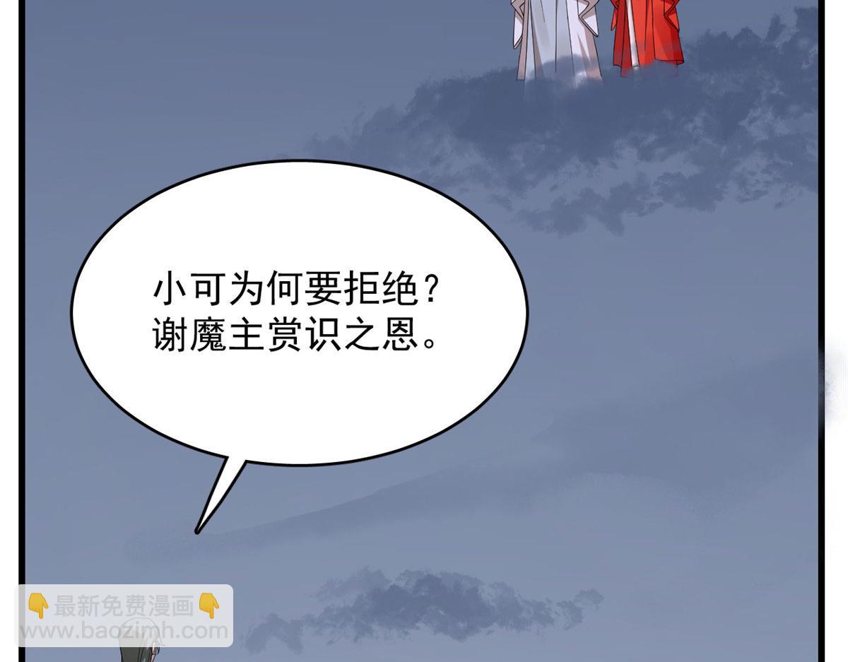 363(1/3)-第363话