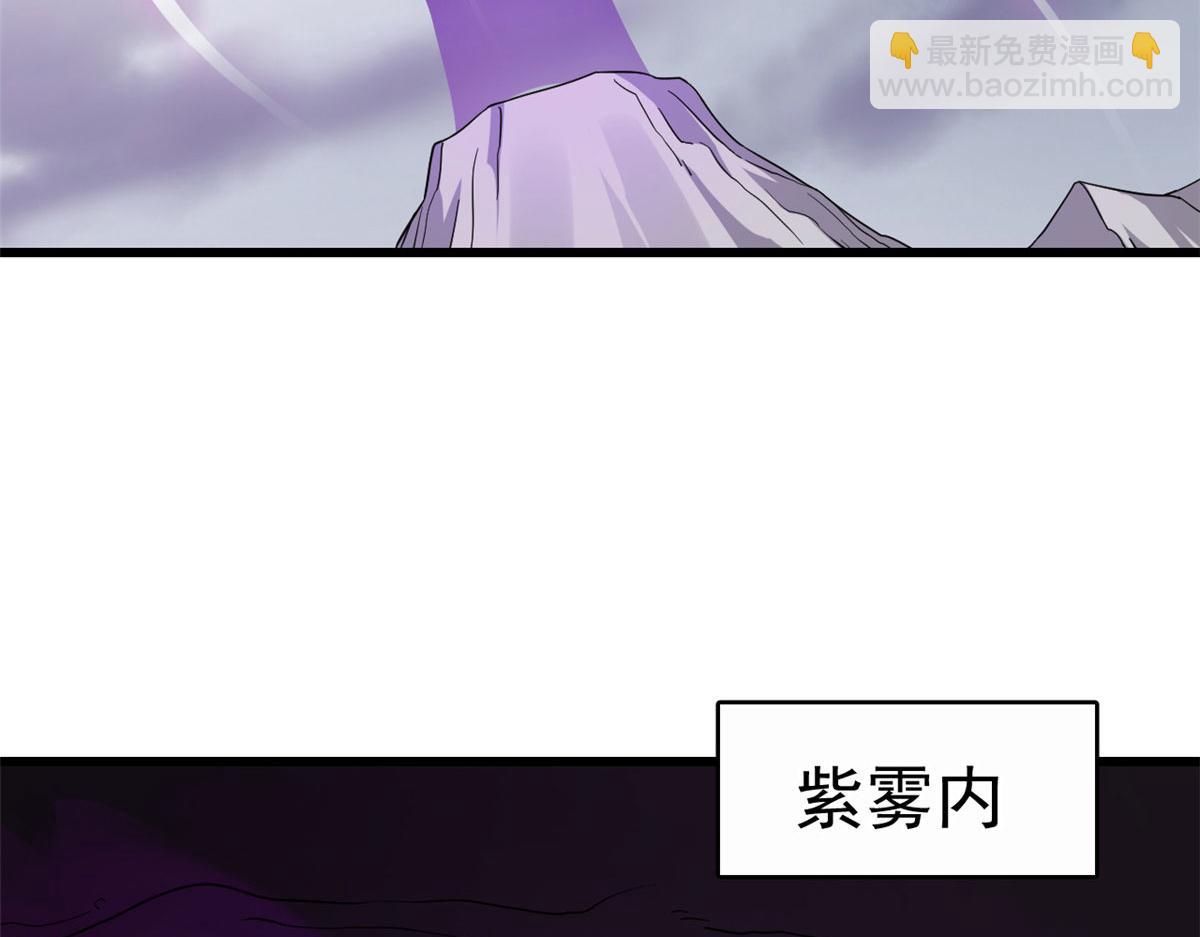 363(1/3)-第363话