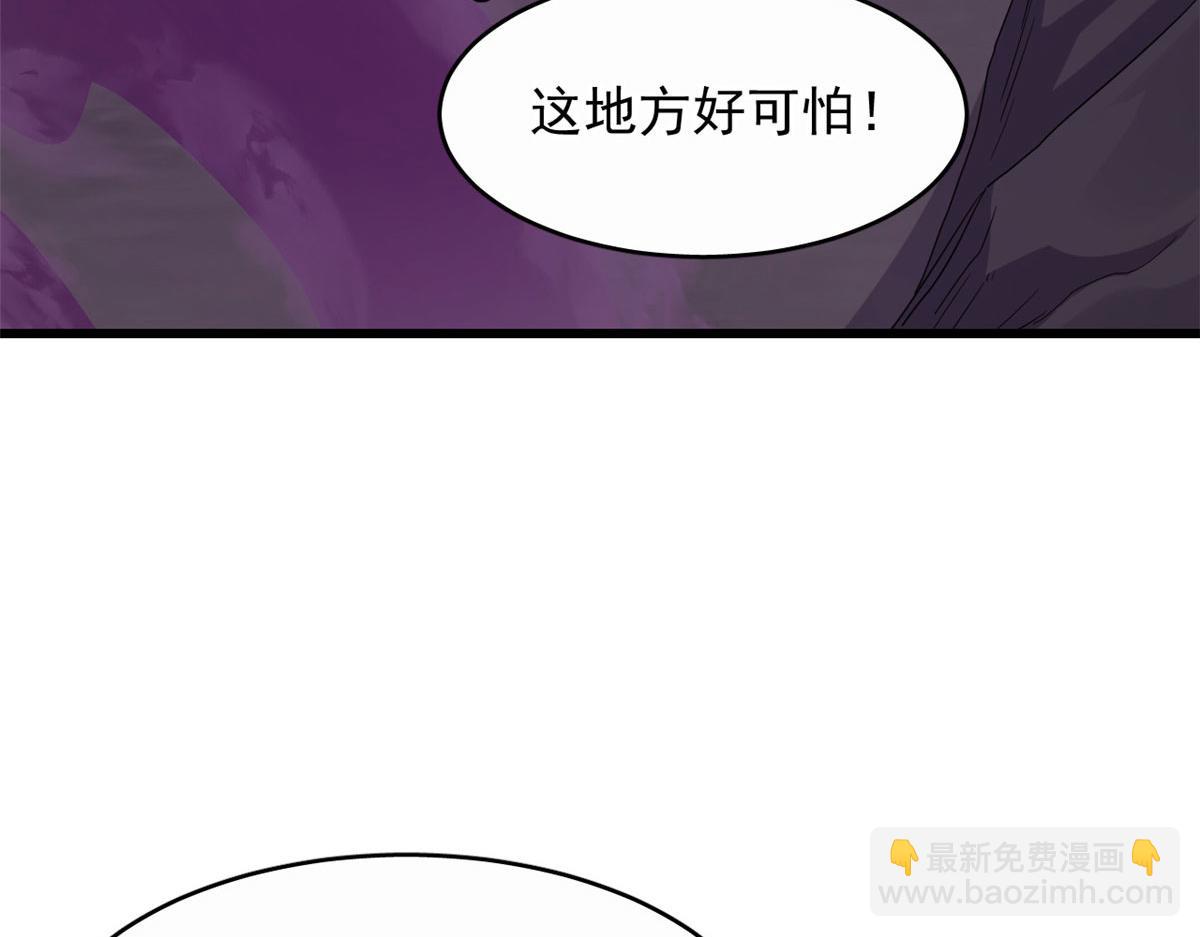 363(1/3)-第363话