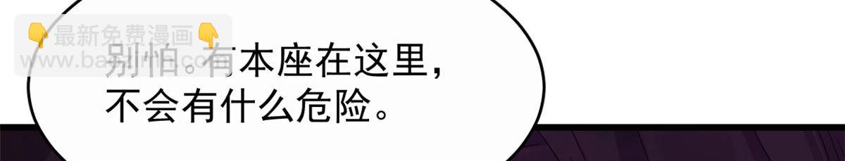 363(1/3)-第363话