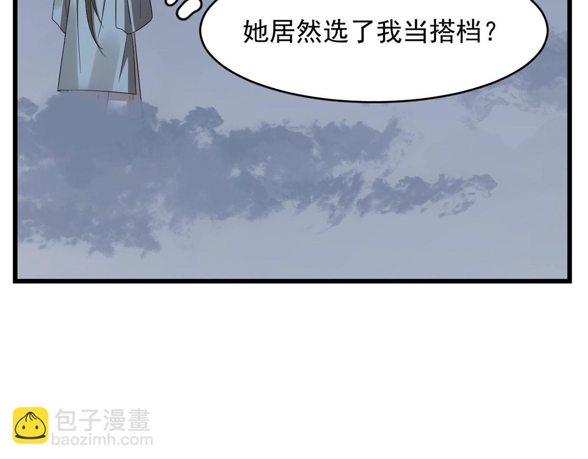 363(1/3)-第363话