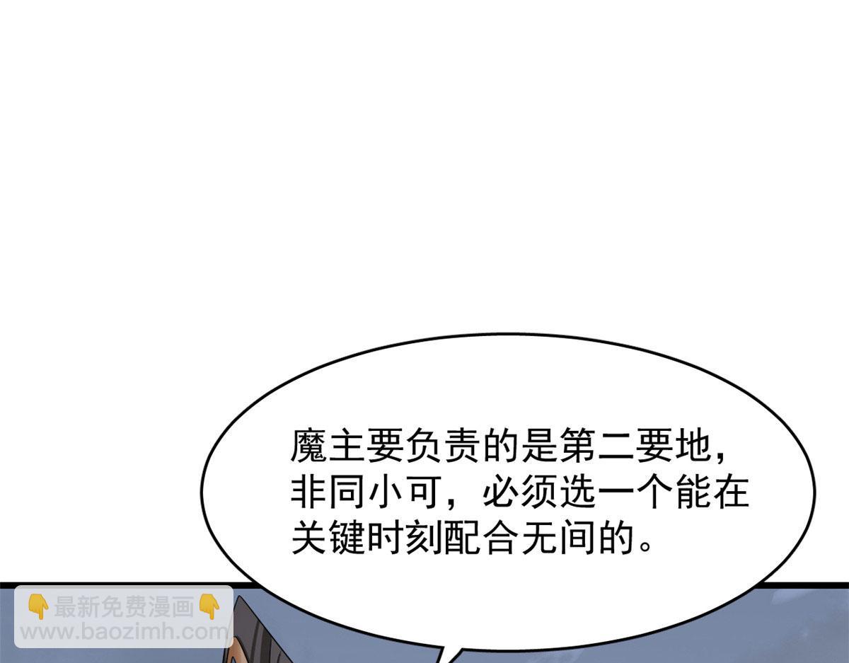 363(1/3)-第363话