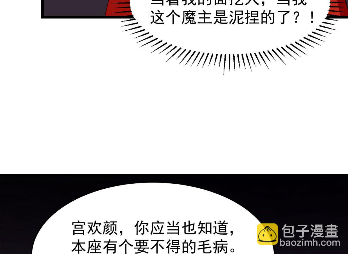 365(1/3)-第365话