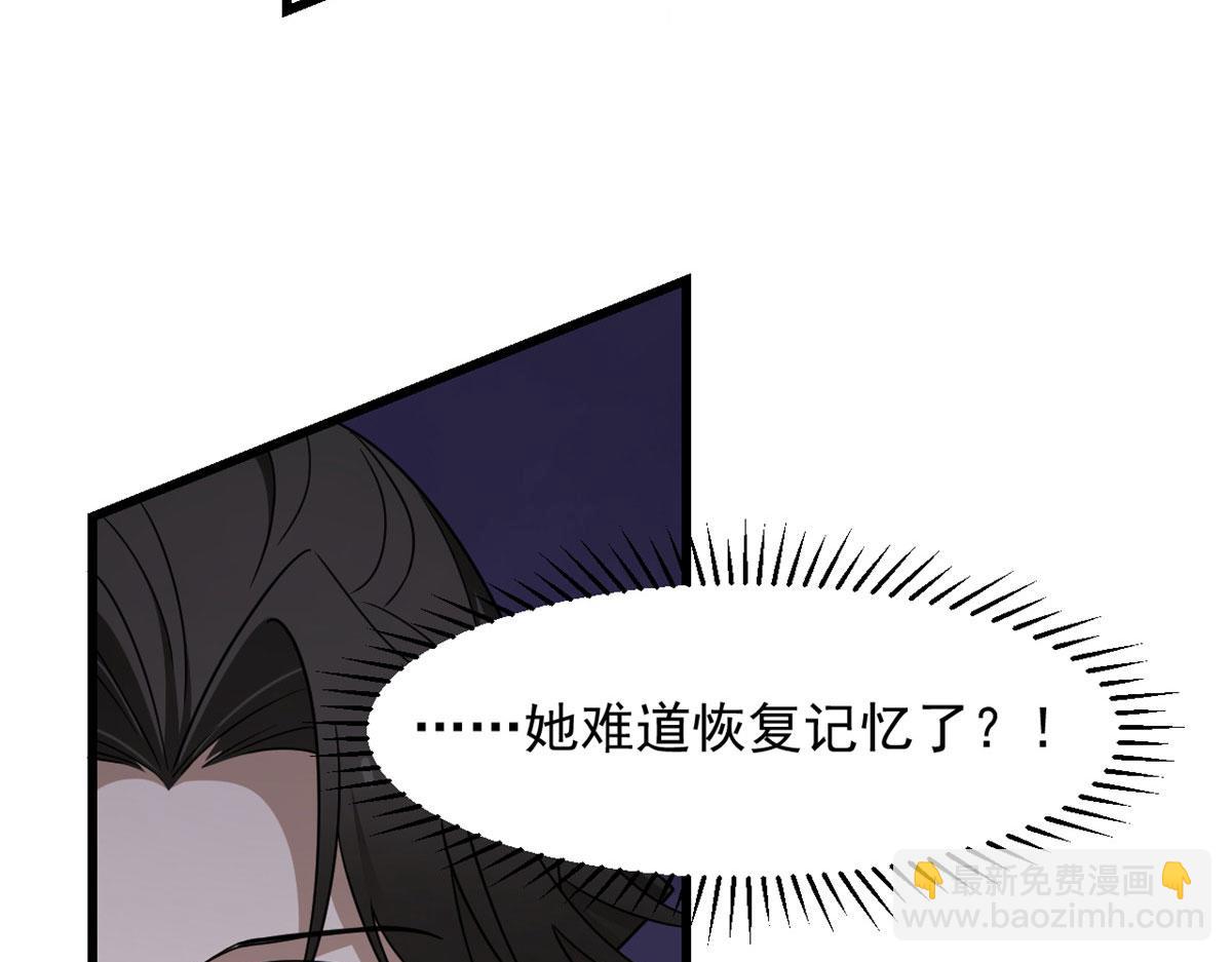 365(1/3)-第365话