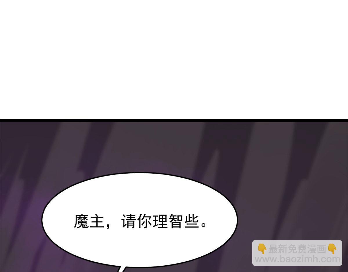 365(1/3)-第365话