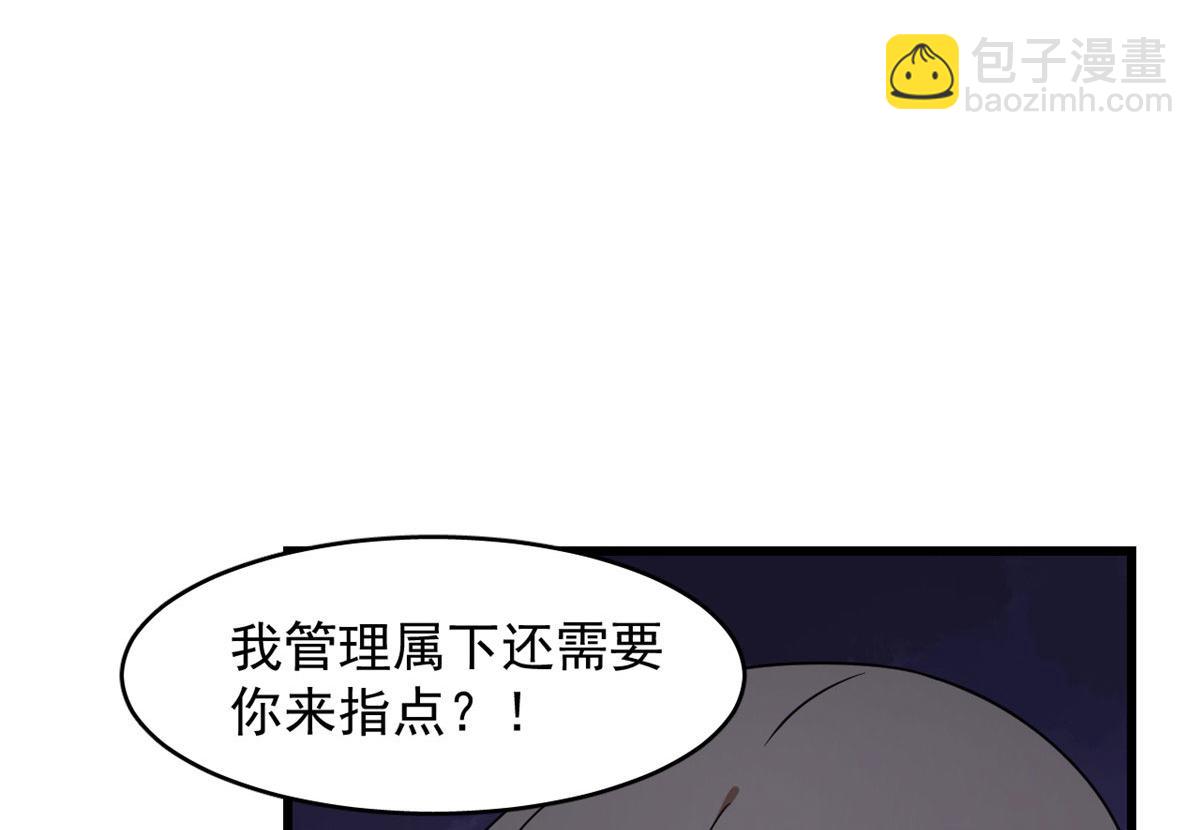 365(1/3)-第365话