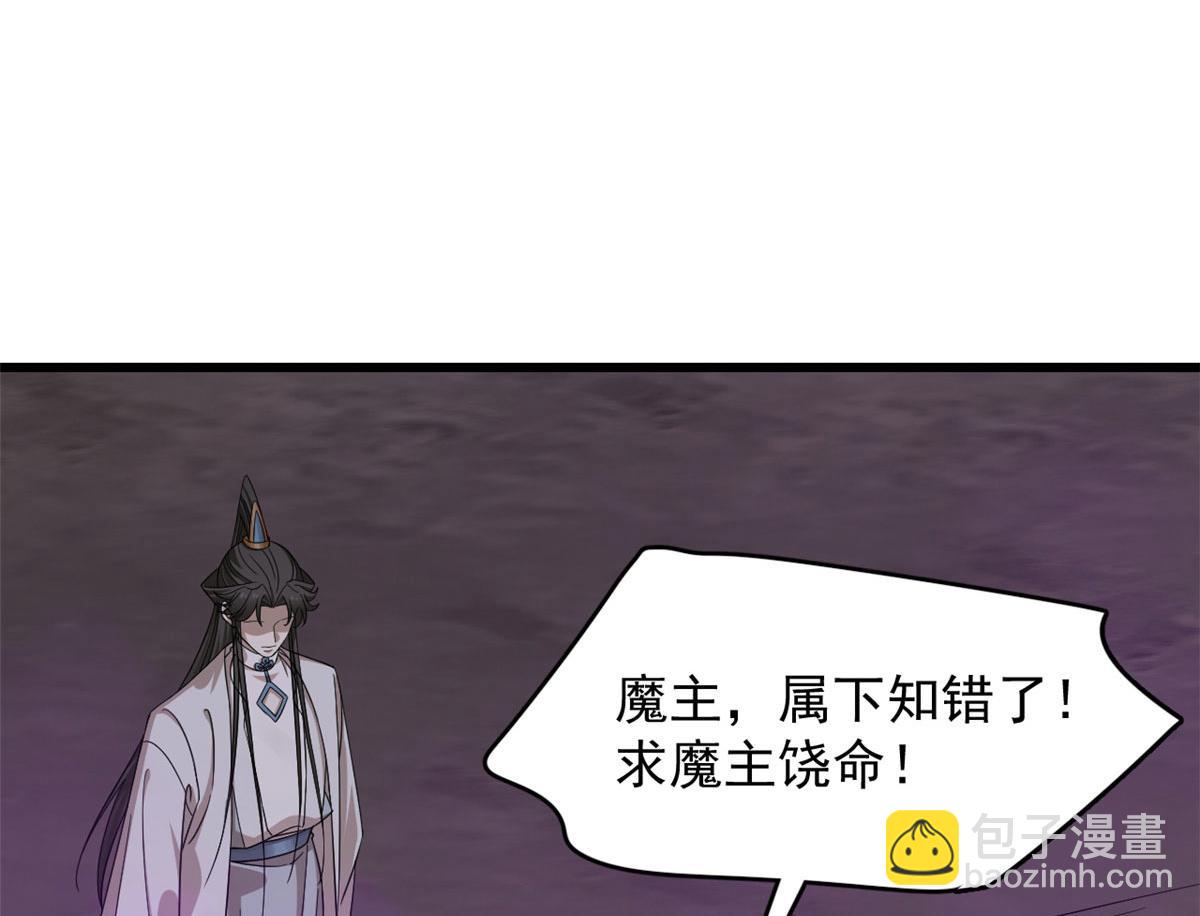 365(1/3)-第365话