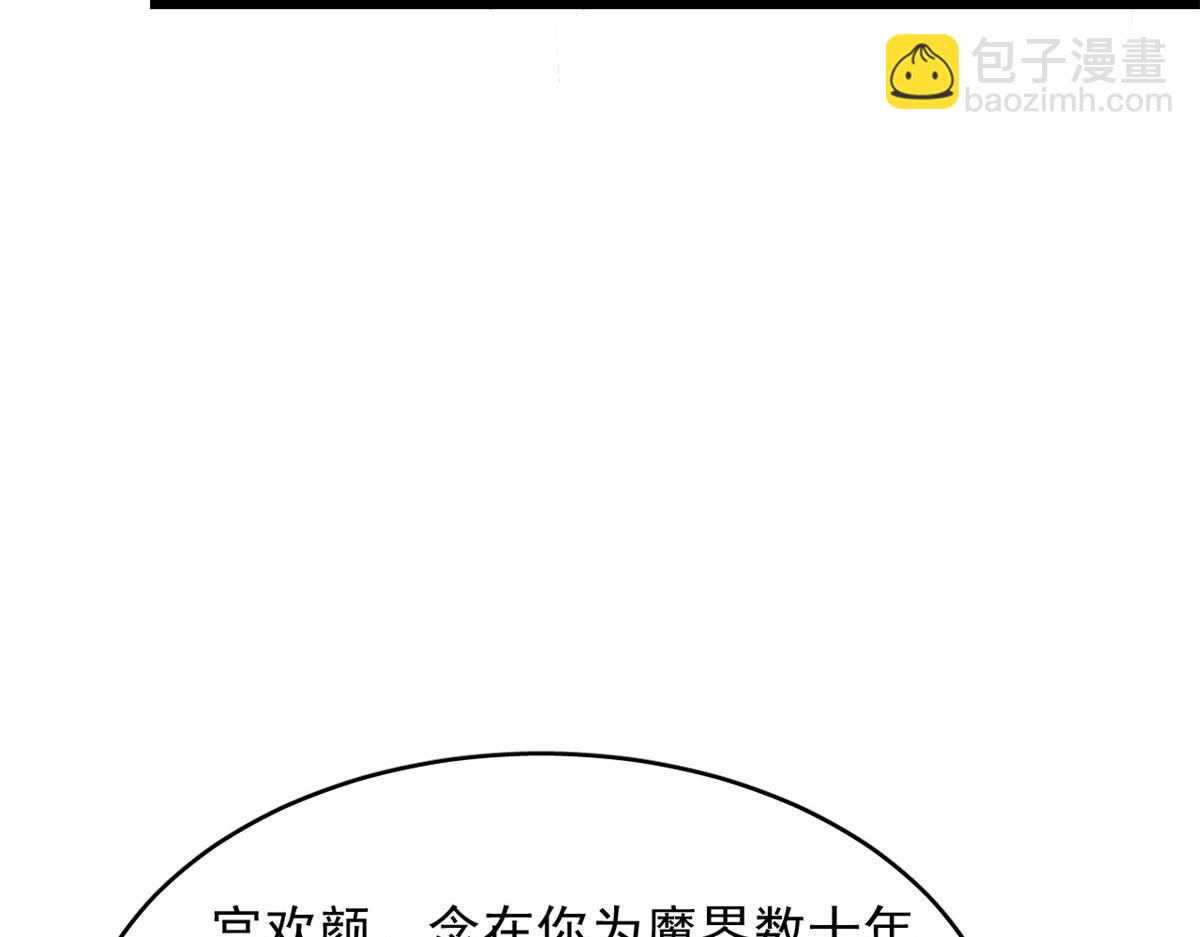 365(1/3)-第365话