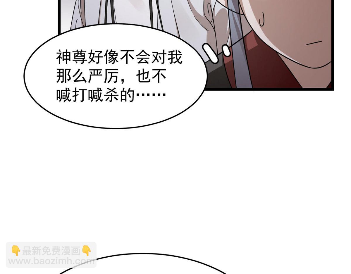 365(1/3)-第365话