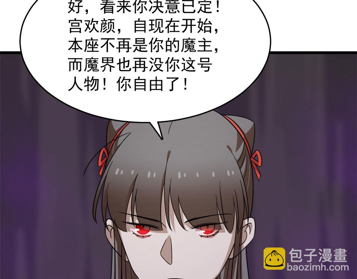 365(1/3)-第365话