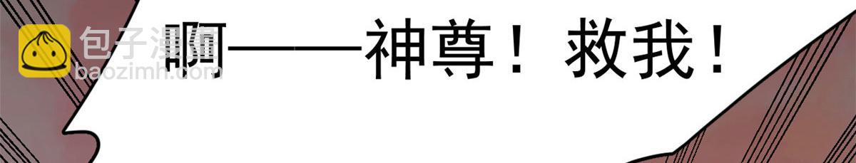 367(1/3)-第367话
