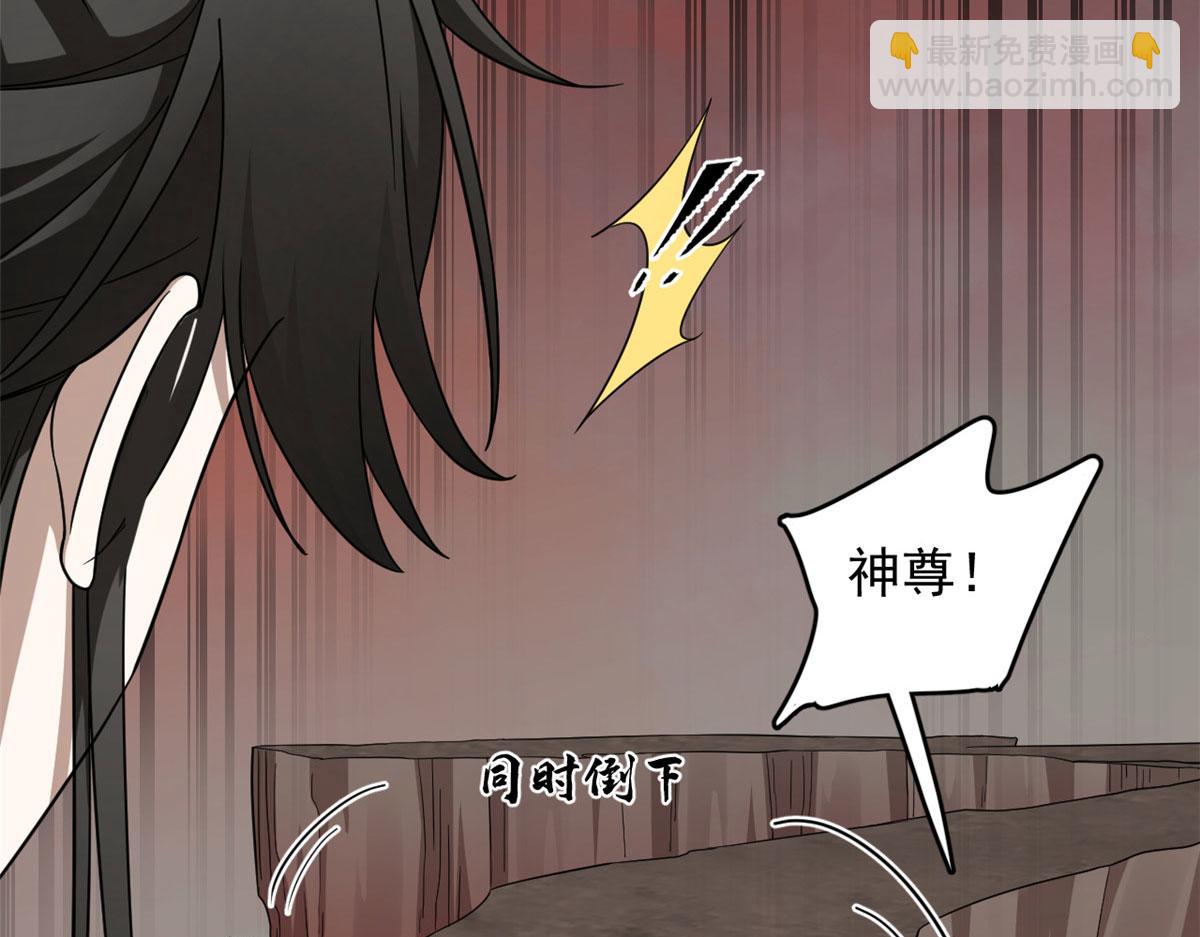 367(1/3)-第367话
