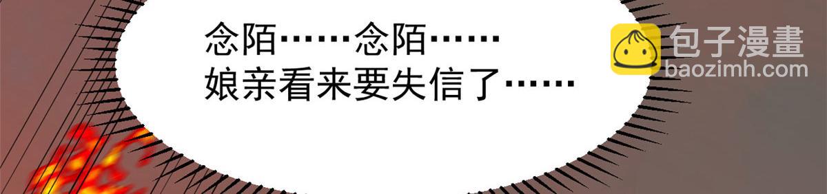 367(1/3)-第367话