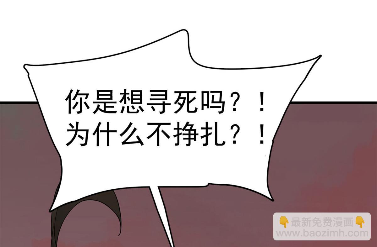 367(1/3)-第367话