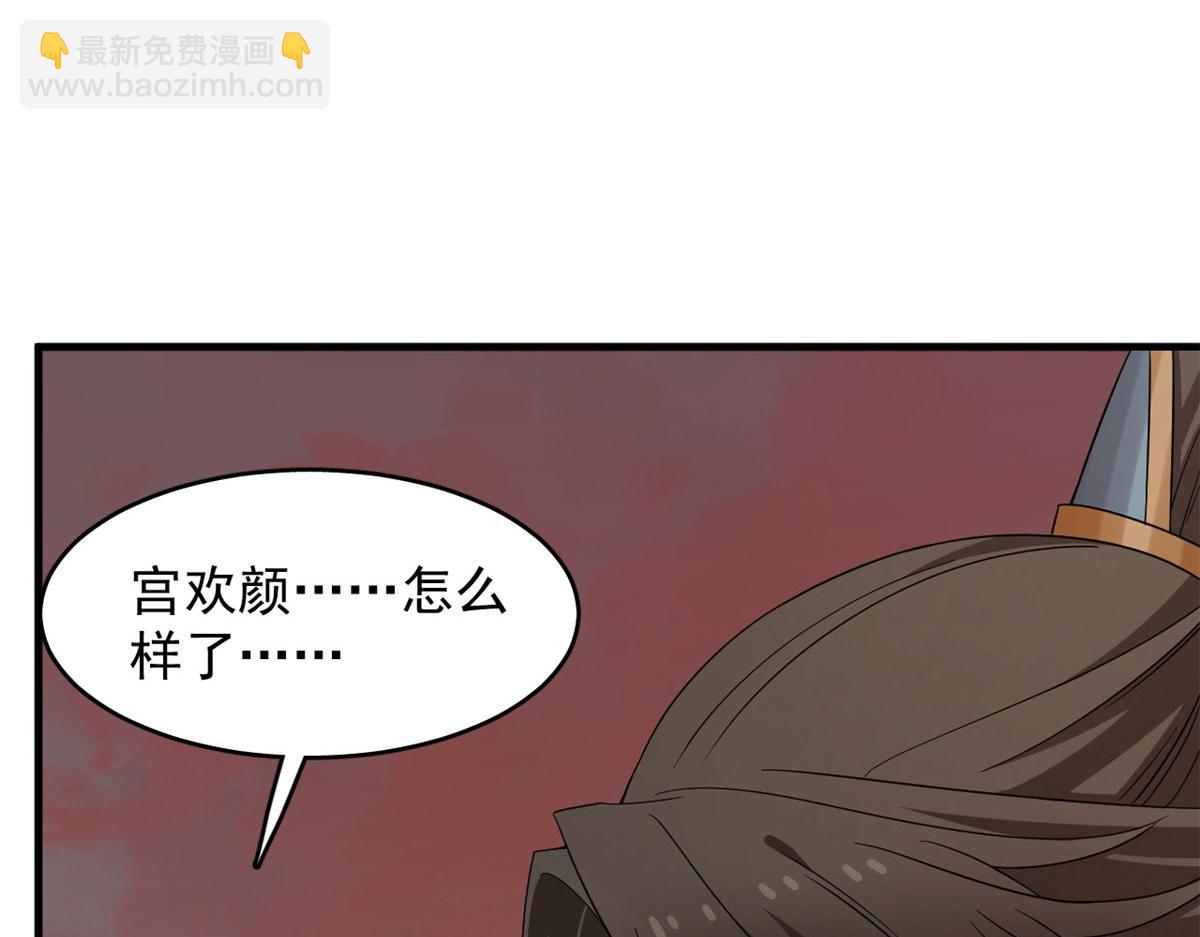 367(1/3)-第367话
