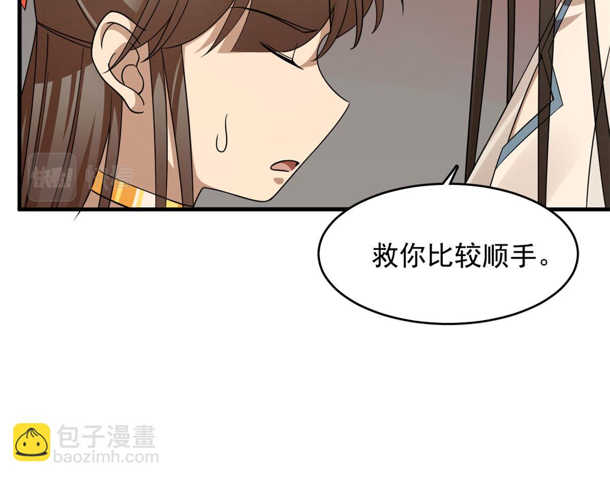 367(1/3)-第367话