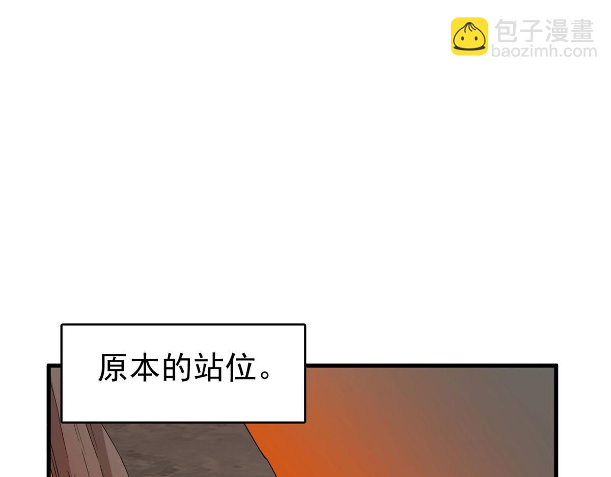 367(1/3)-第367话
