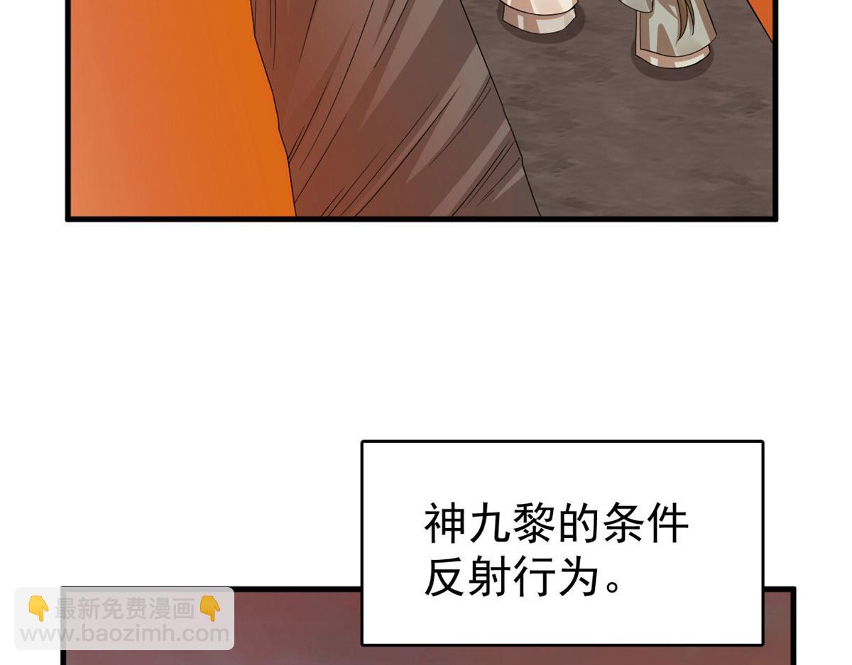 367(1/3)-第367话