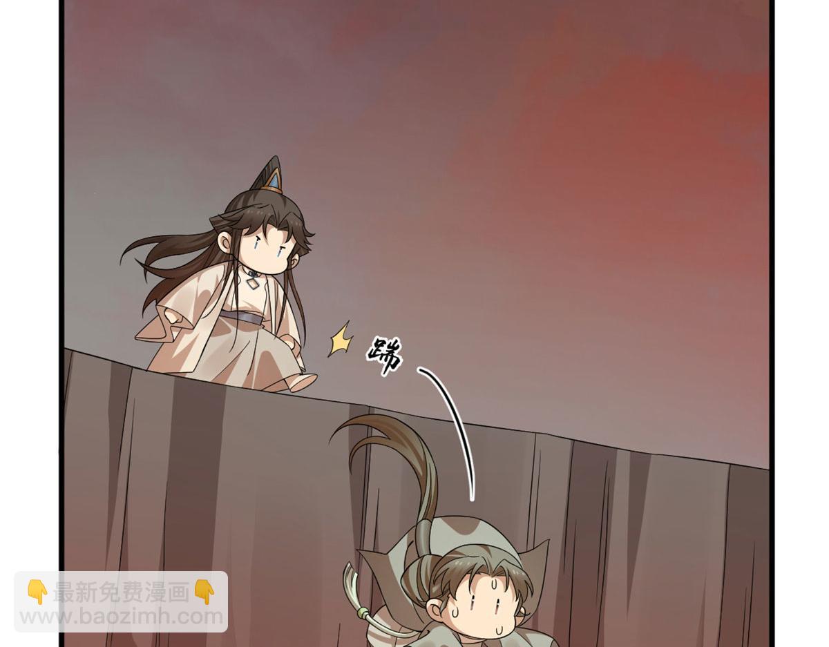 367(1/3)-第367话