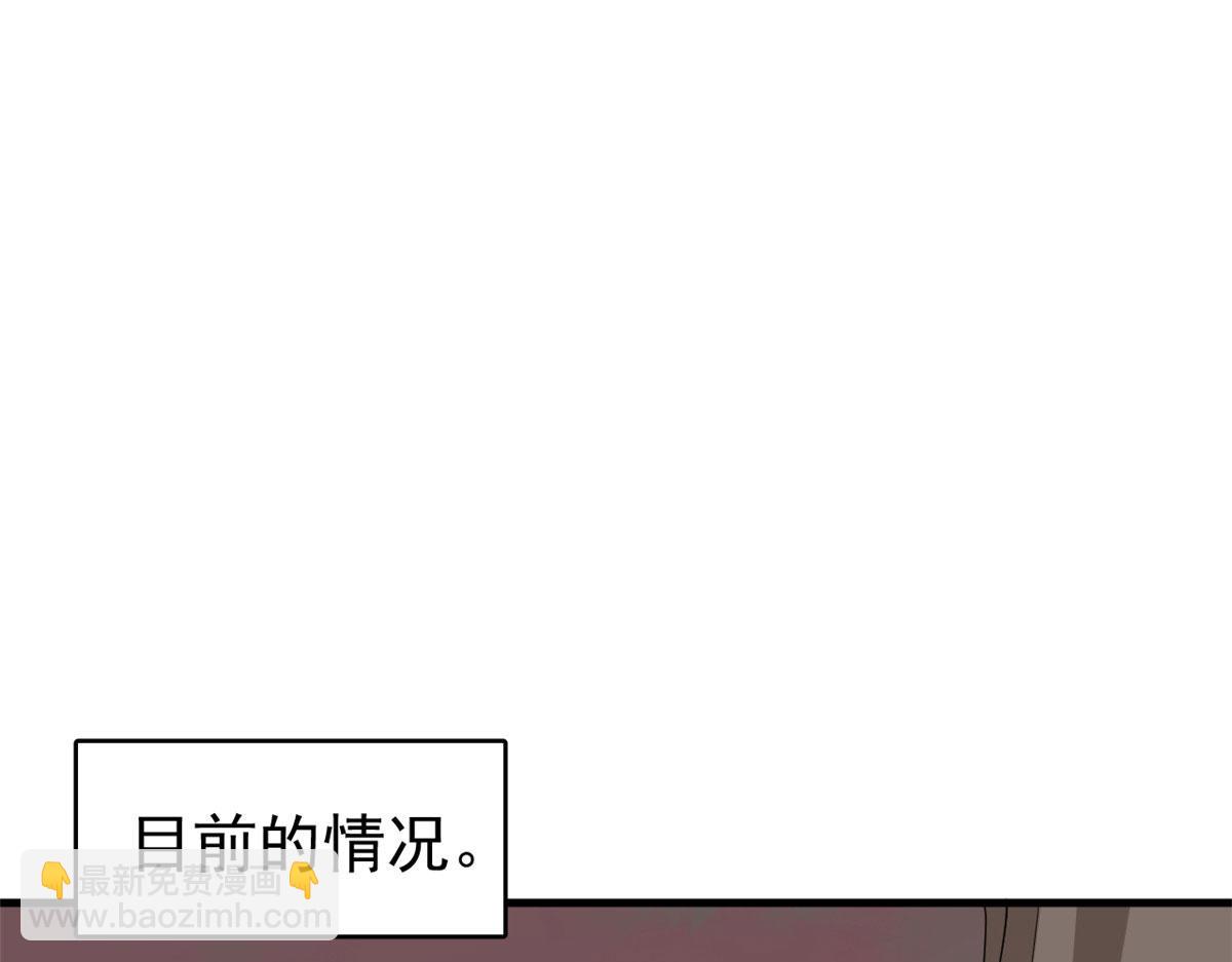 367(1/3)-第367话
