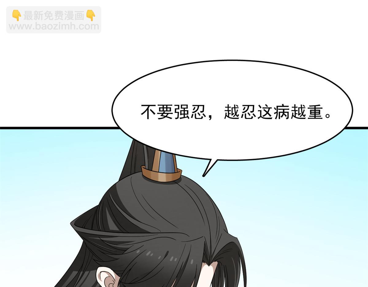 369(1/3)-第369话