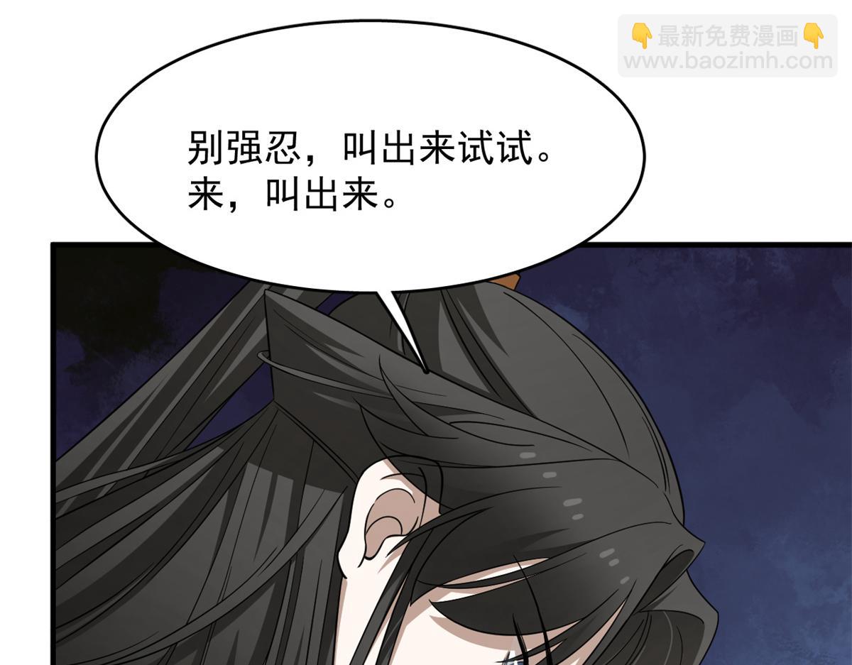 369(1/3)-第369话