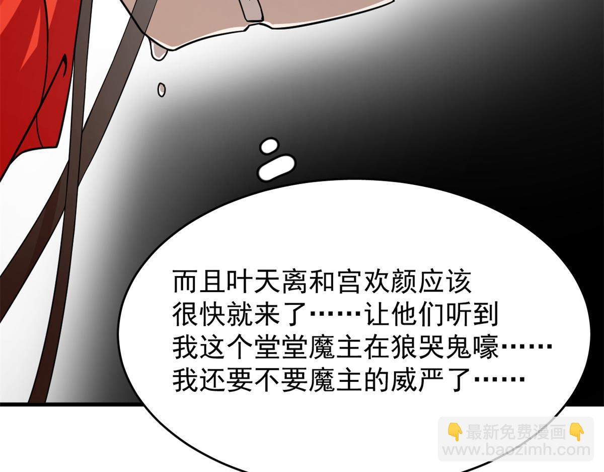 369(1/3)-第369话