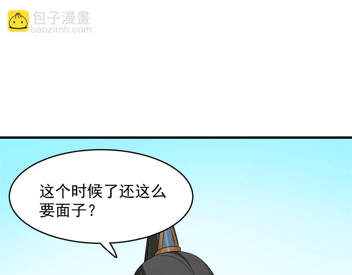 369(1/3)-第369话