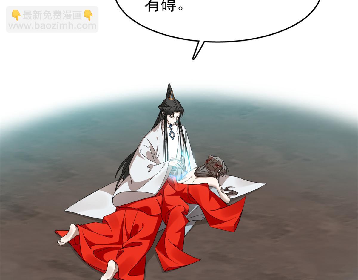 369(1/3)-第369话