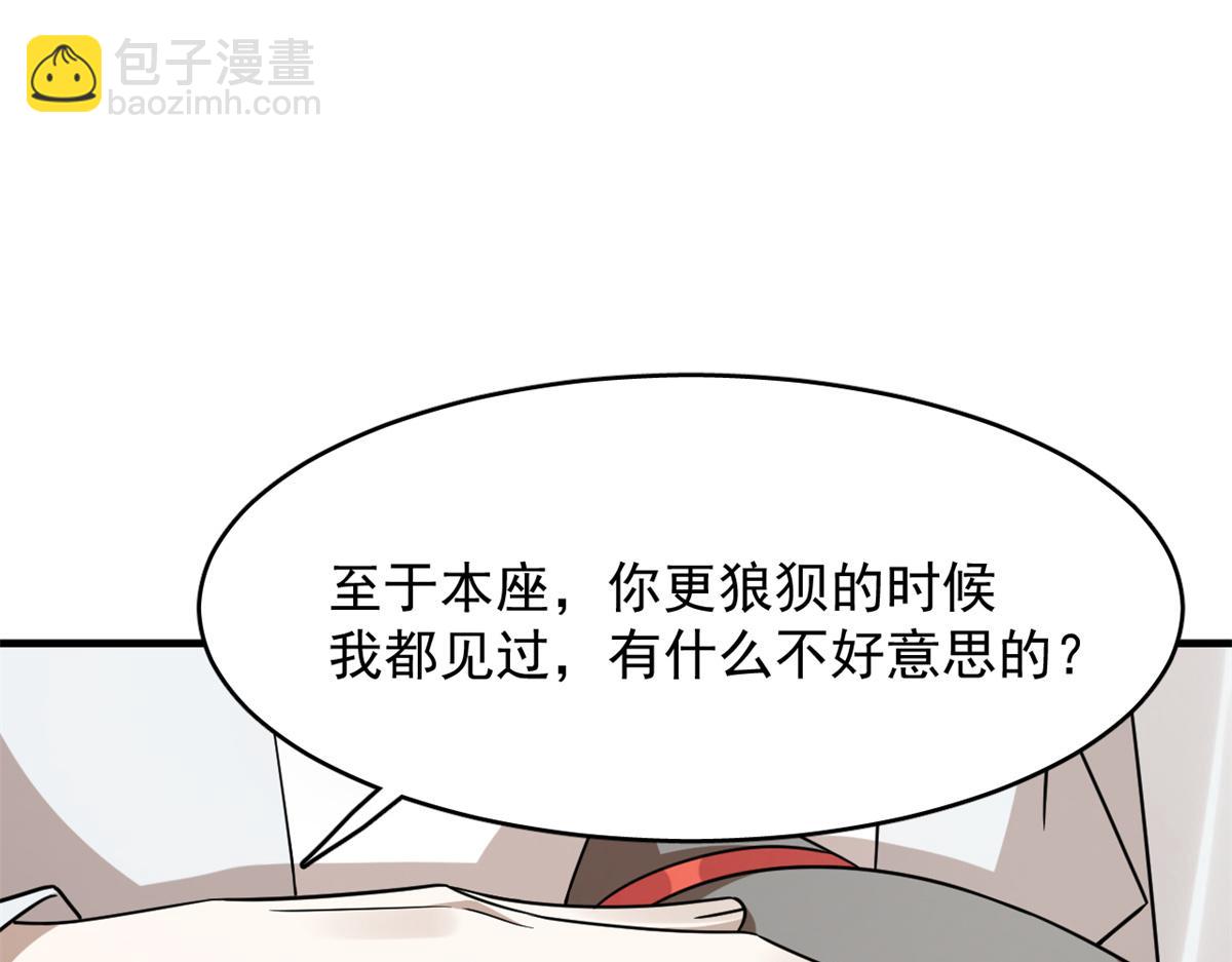 369(1/3)-第369话