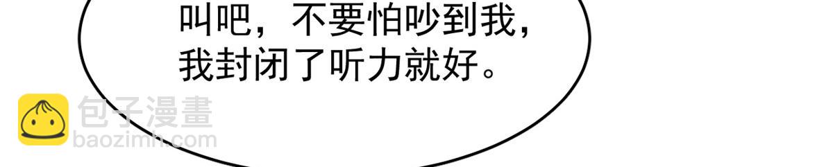 369(1/3)-第369话