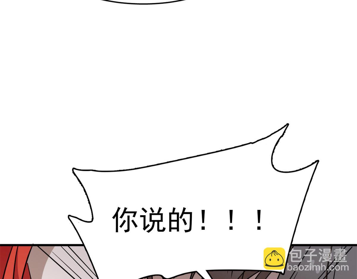 369(1/3)-第369话