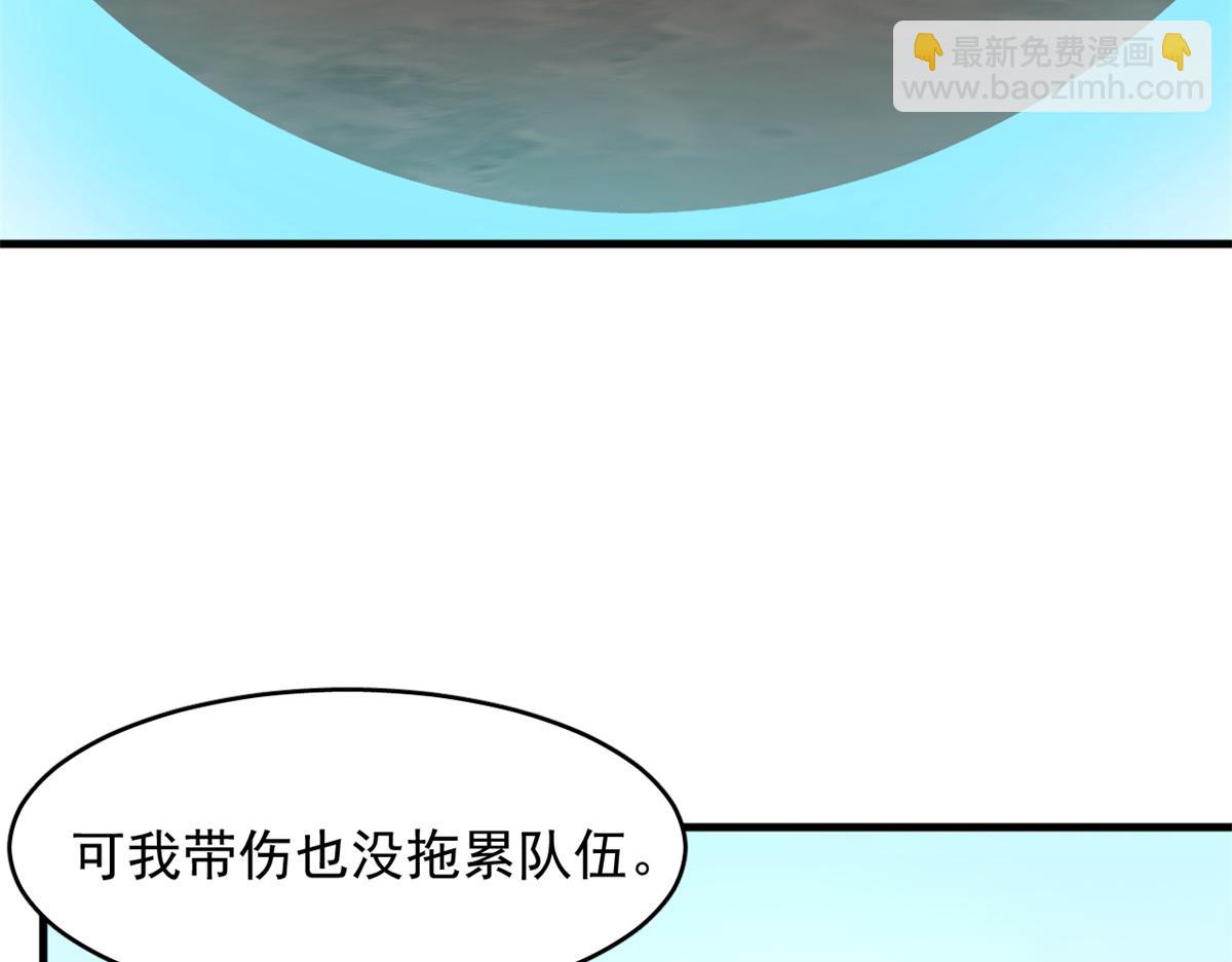 369(1/3)-第369话