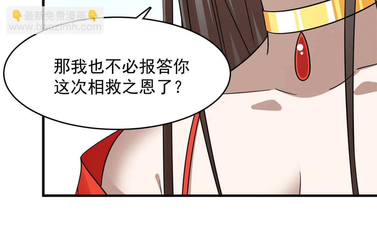371(1/2)-第371话