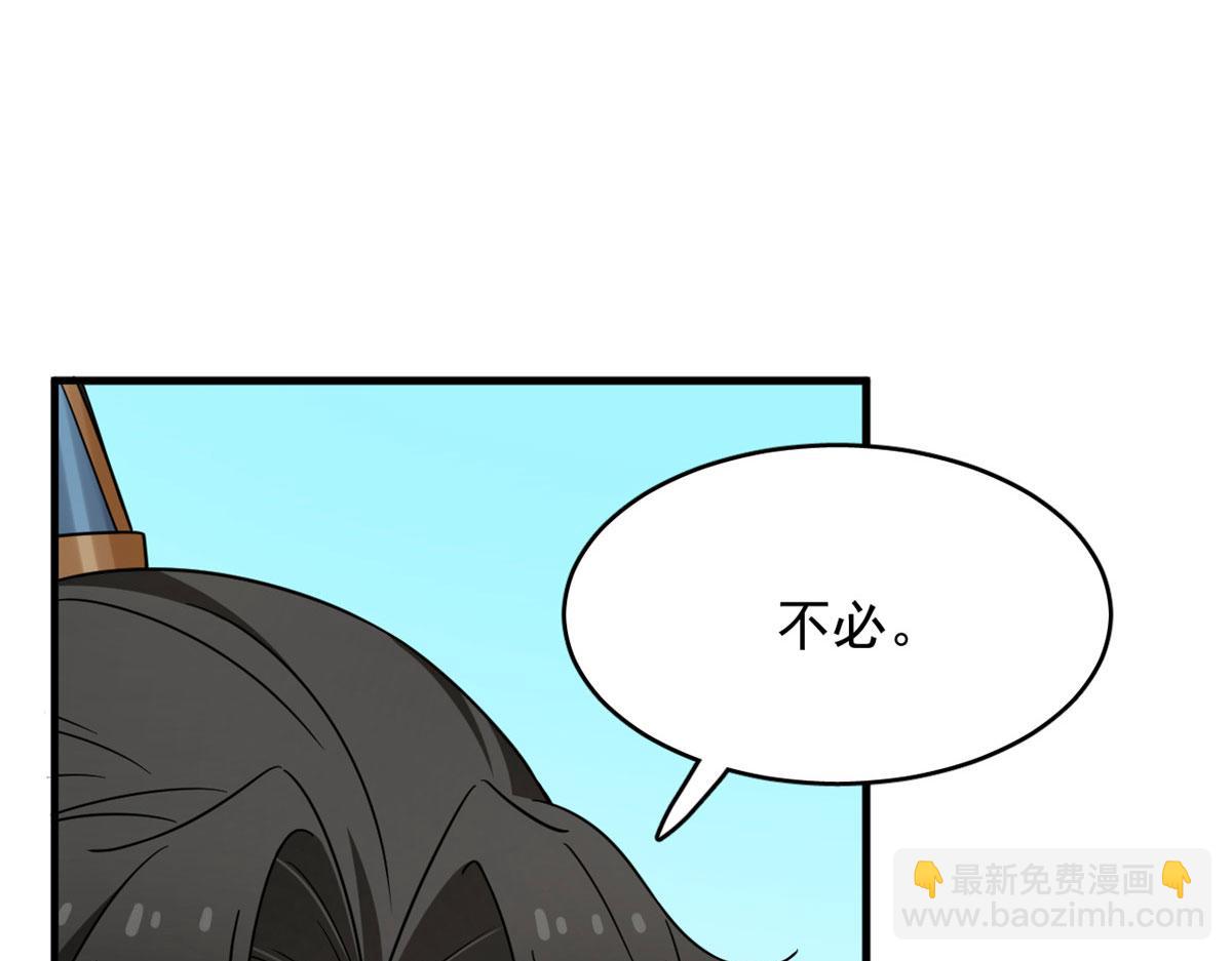 371(1/2)-第371话