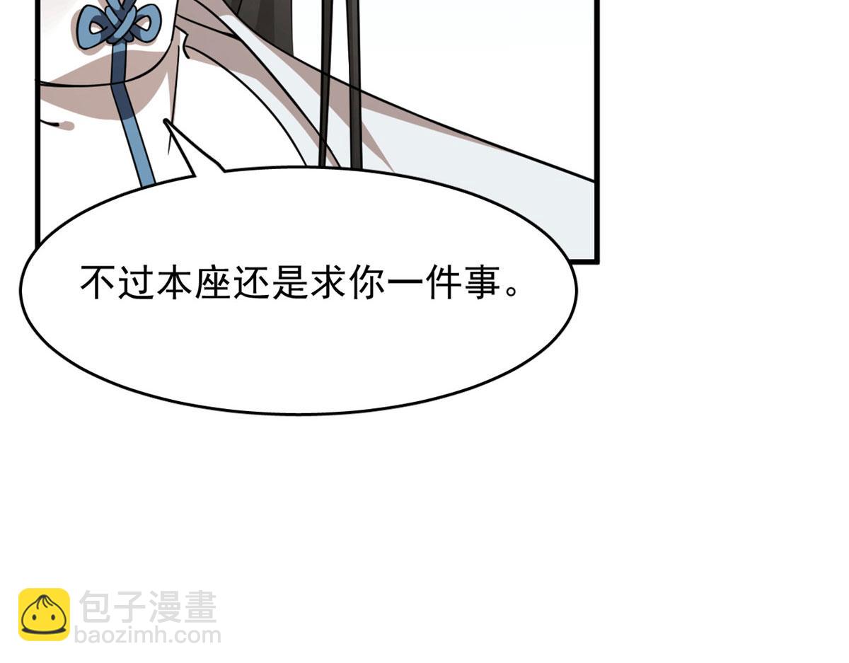 371(1/2)-第371话