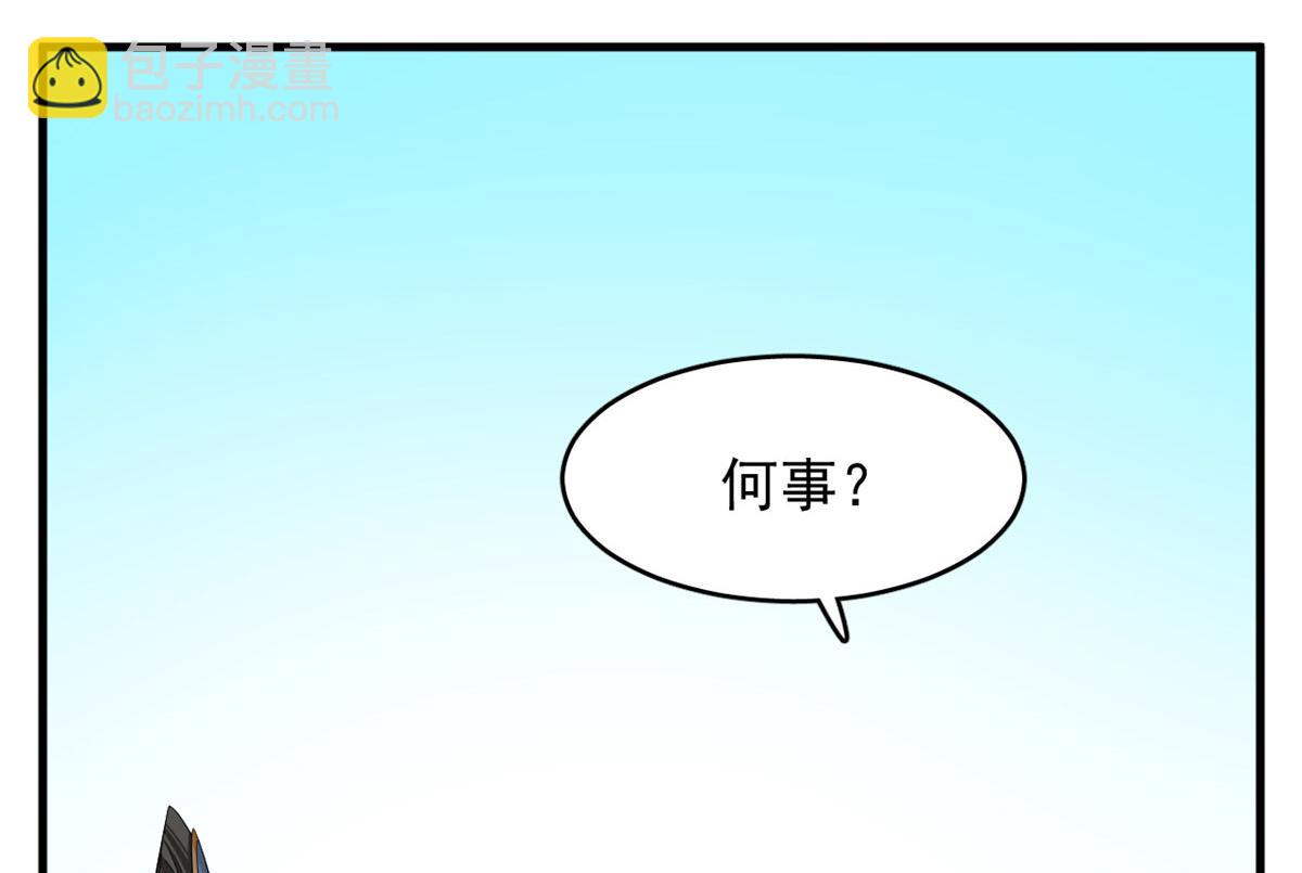 371(1/2)-第371话