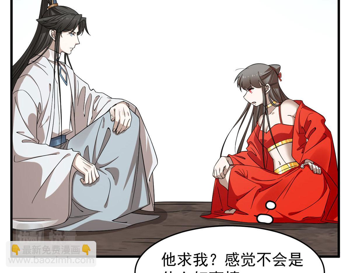 371(1/2)-第371话