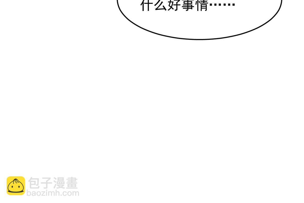 371(1/2)-第371话