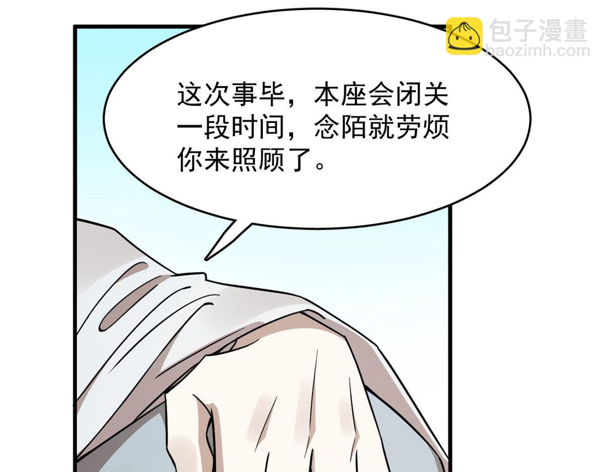 371(1/2)-第371话