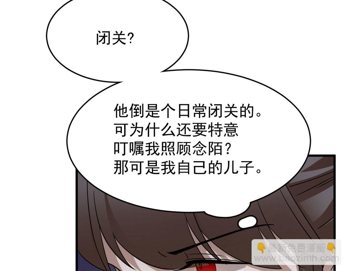 371(1/2)-第371话