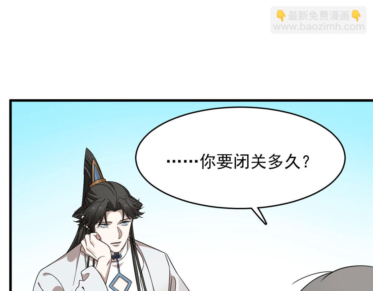 371(1/2)-第371话