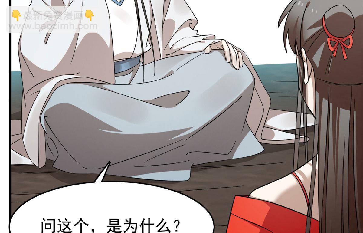 371(1/2)-第371话