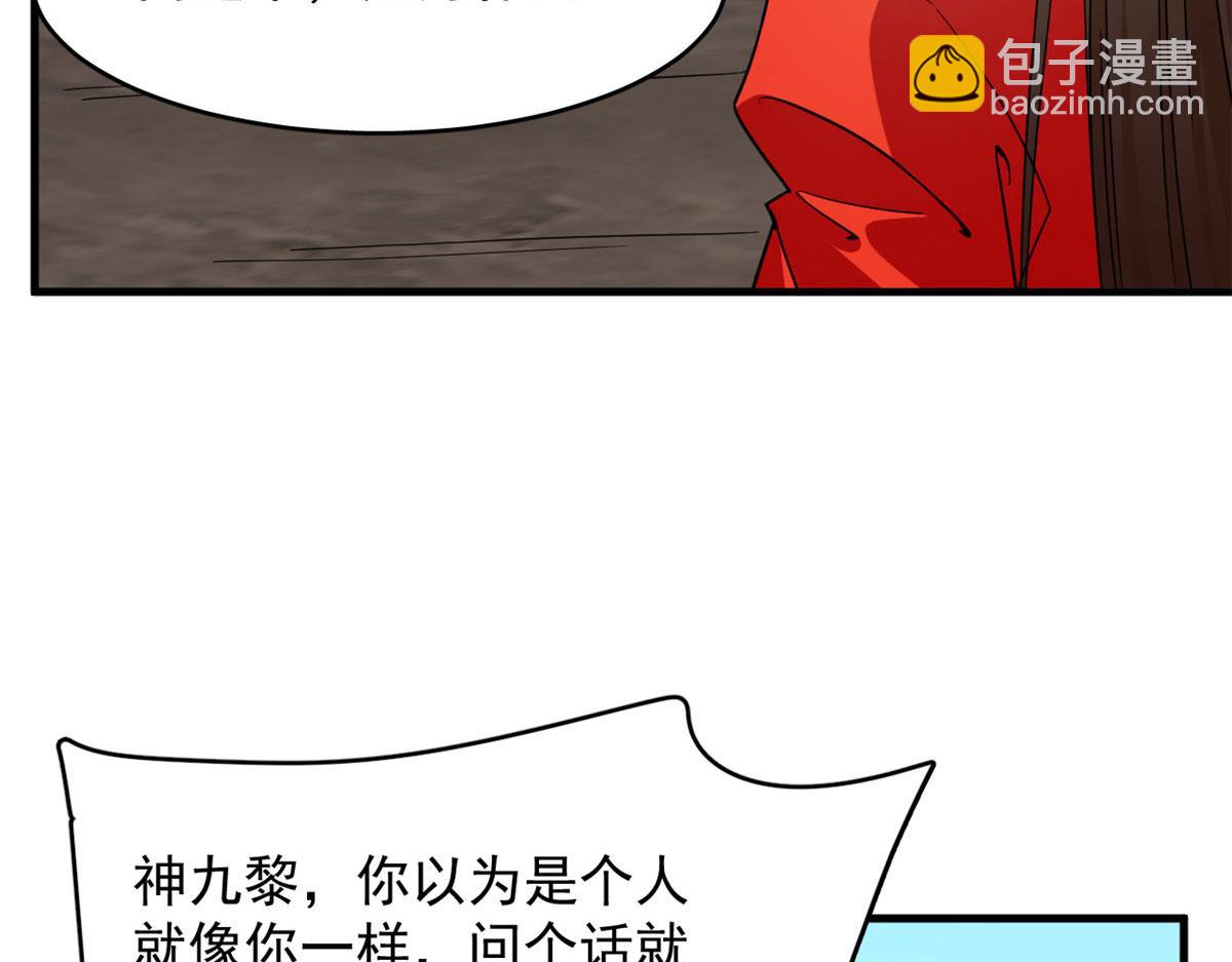 371(1/2)-第371话