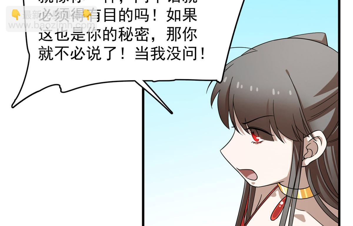 371(1/2)-第371话
