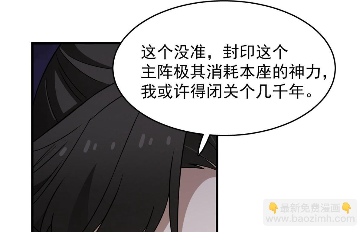 371(1/2)-第371话