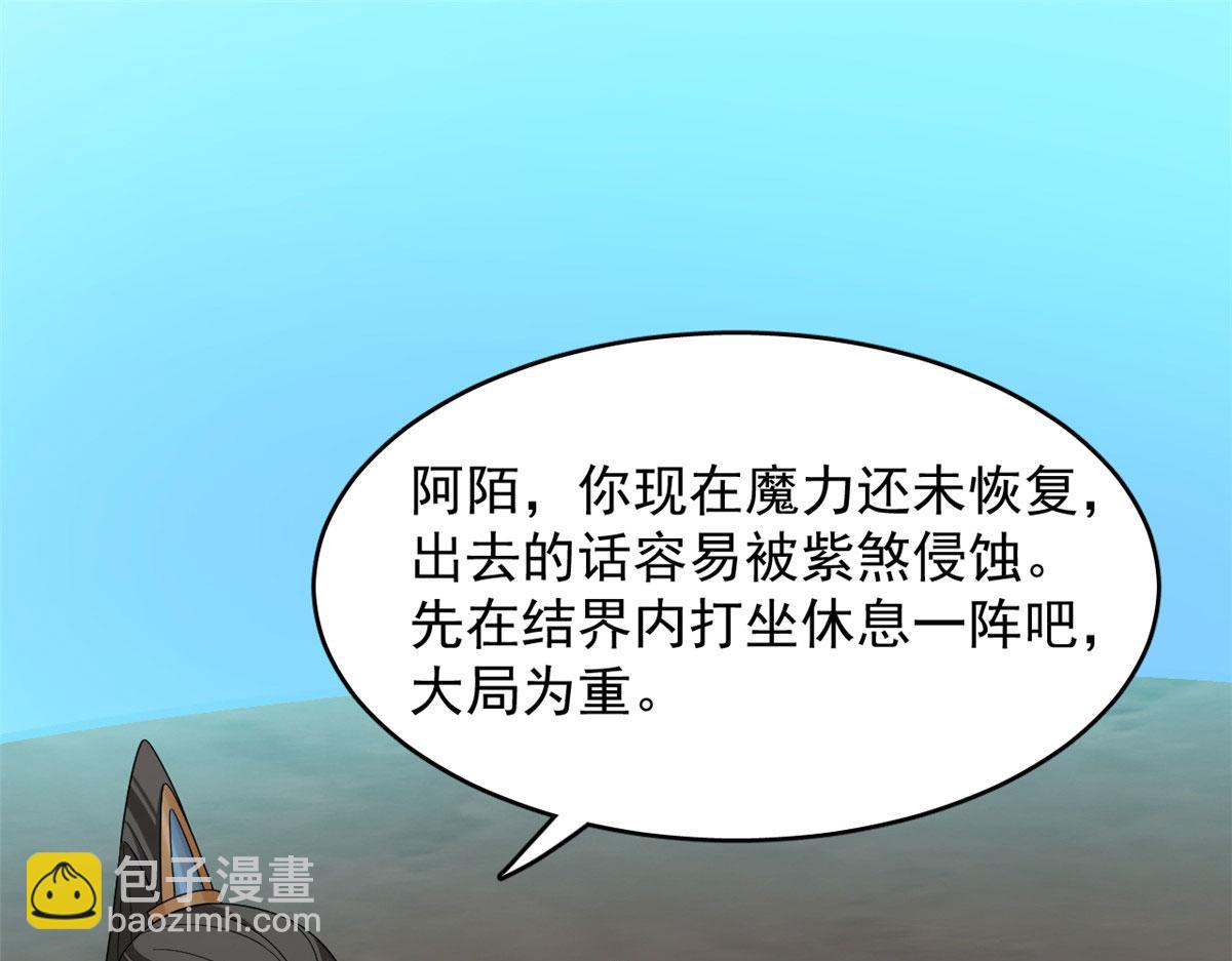 371(1/2)-第371话