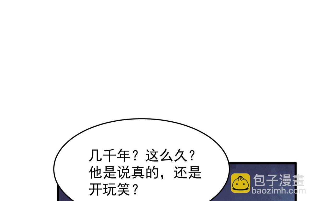 371(1/2)-第371话