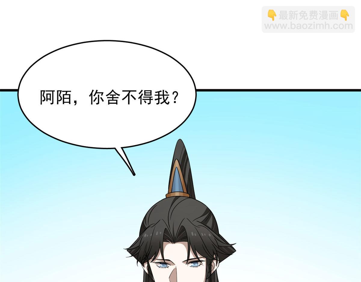 371(1/2)-第371话
