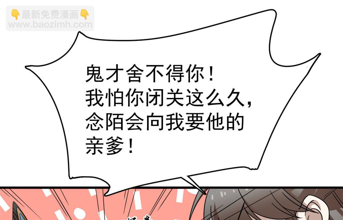 371(1/2)-第371话